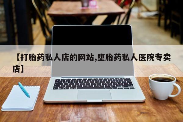 米非米索官方旗舰店动态 第75页